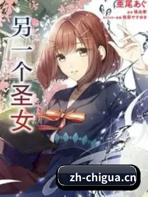 吃瓜导航 APP 界面
